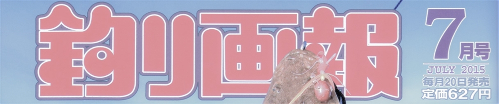 VAoލsL@쌧ωs̃}S` 2015/6/7iGށj