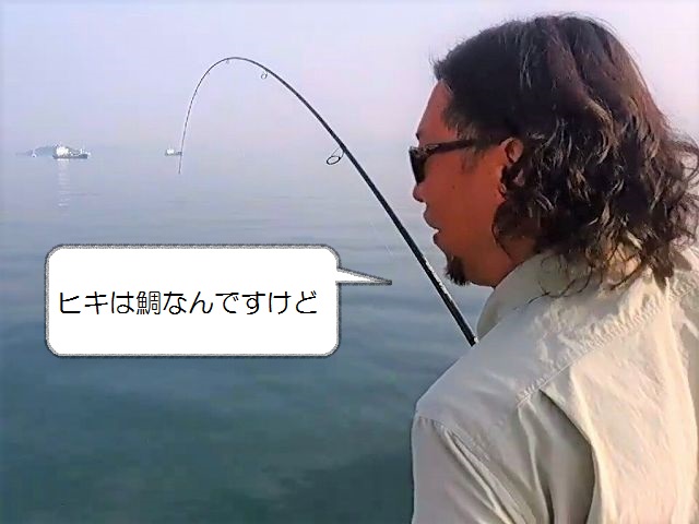 ゲンキマンファイト中