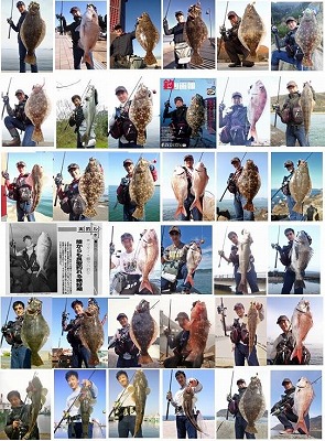 1年間の釣果写真