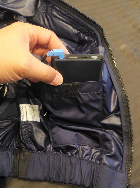 バッテリー収納