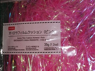 オーロラフィルム