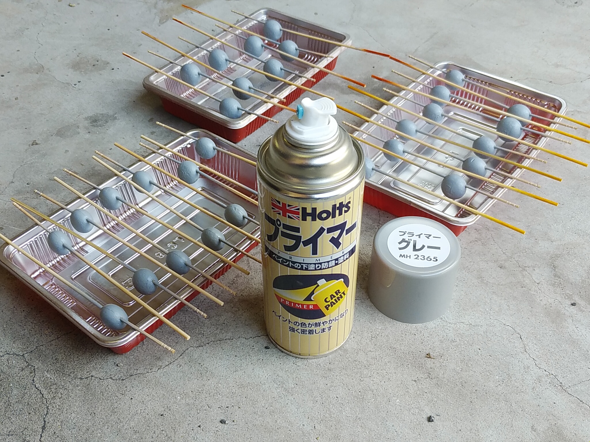 メタルプライマー