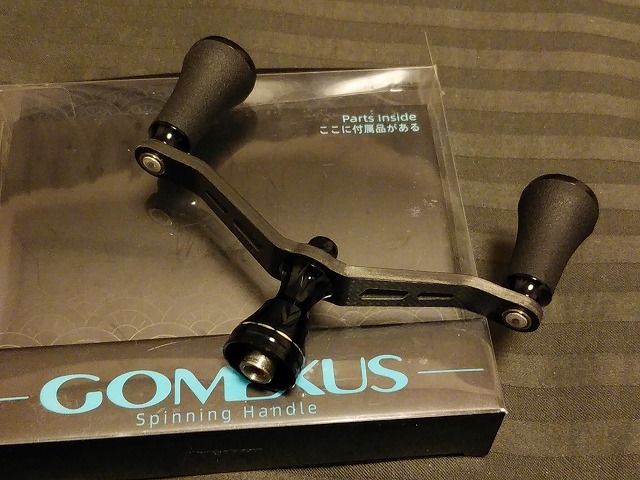 ダブルハンドル